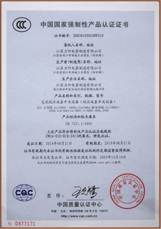 GCS