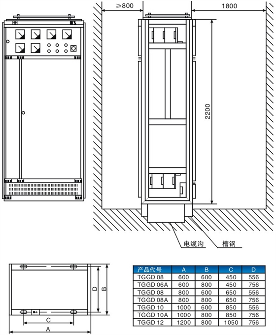 GGD安装示意图