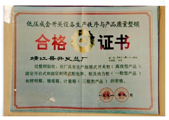 image007.jpg