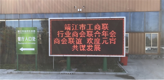 今夜我们欢聚一堂载歌载舞 今夜我们分享快乐传递真情90.png