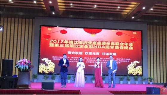 今夜我们欢聚一堂载歌载舞 今夜我们分享快乐传递真情749.png