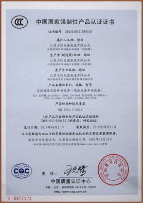 GCS