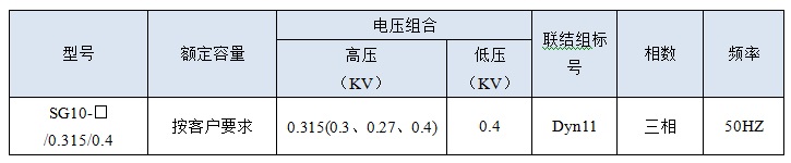 照明检修变压器技术参数