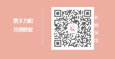 箱式变电站引导关注二维码.png