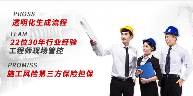 22位30年行业经验工程师现场管控